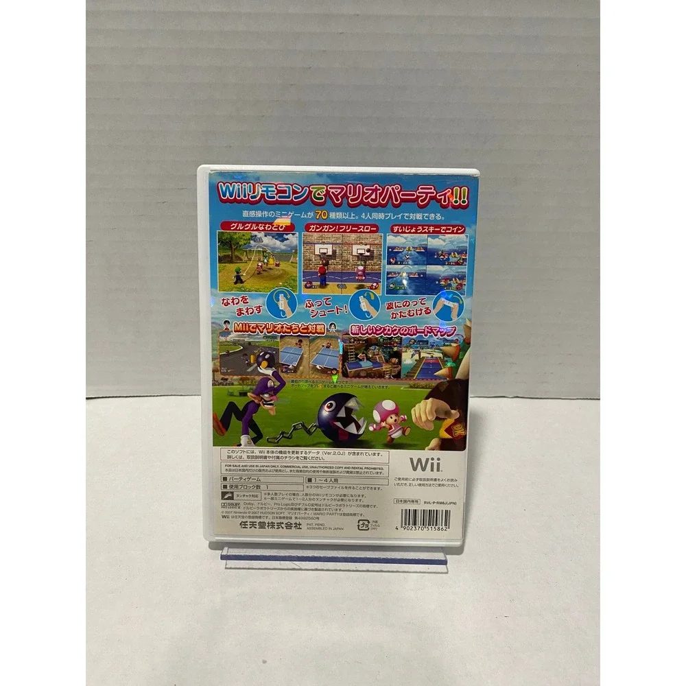 Nintendo Mario Party 8 Wii Japanese Import NTSC-J White Case Excellent
